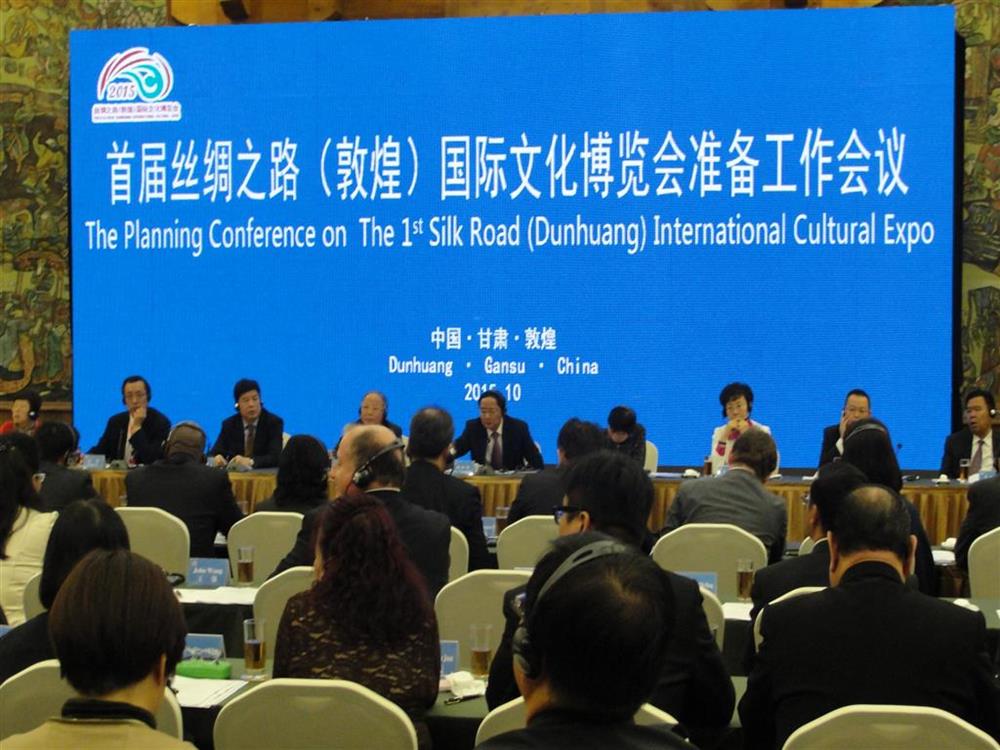 欧朗国际翻译助力丝绸之路（敦煌）文博会准备工作会议