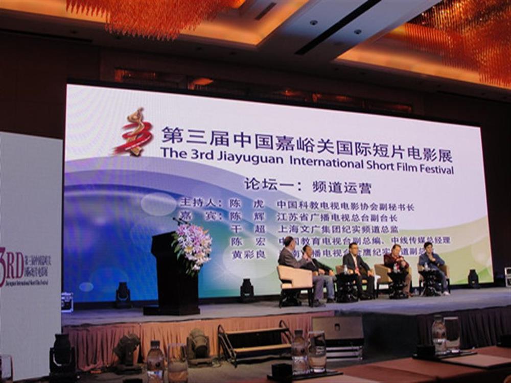 欧朗国际翻译服务第三届中国·嘉峪关国际电影展