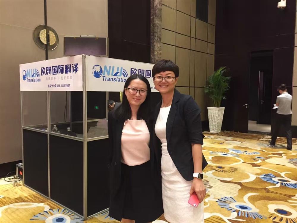 欧朗同声翻译服务“南山集团”客户恳谈会